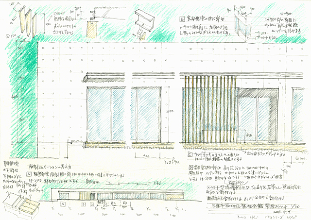 建築設計手描きスケッチ画像