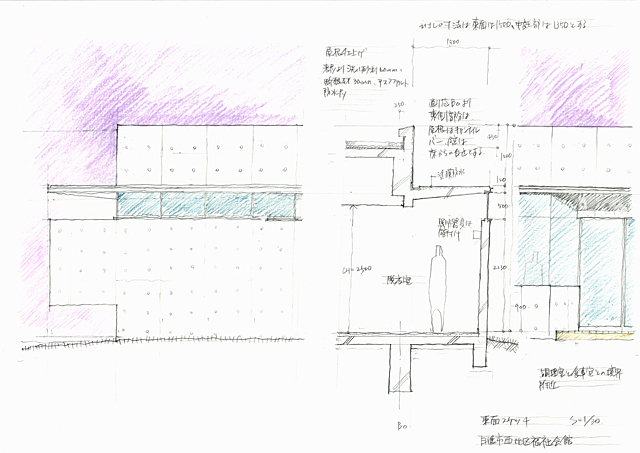 建築設計手描きスケッチ画像