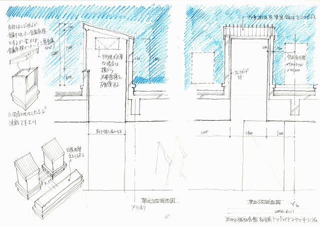 建築設計手描きスケッチ画像