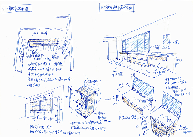 建築設計手描きスケッチ画像