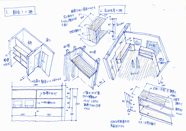 建築設計手描きスケッチ画像