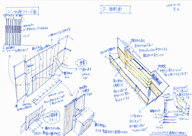 建築設計手描きスケッチ画像