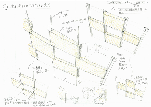 建築設計手描きスケッチ画像