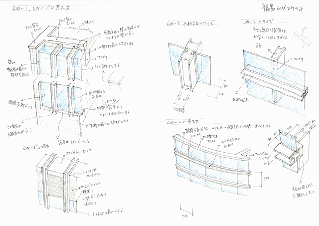 建築設計手描きスケッチ画像