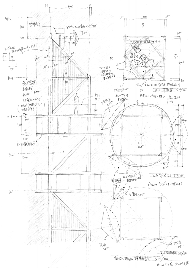 建築設計手描きスケッチ画像