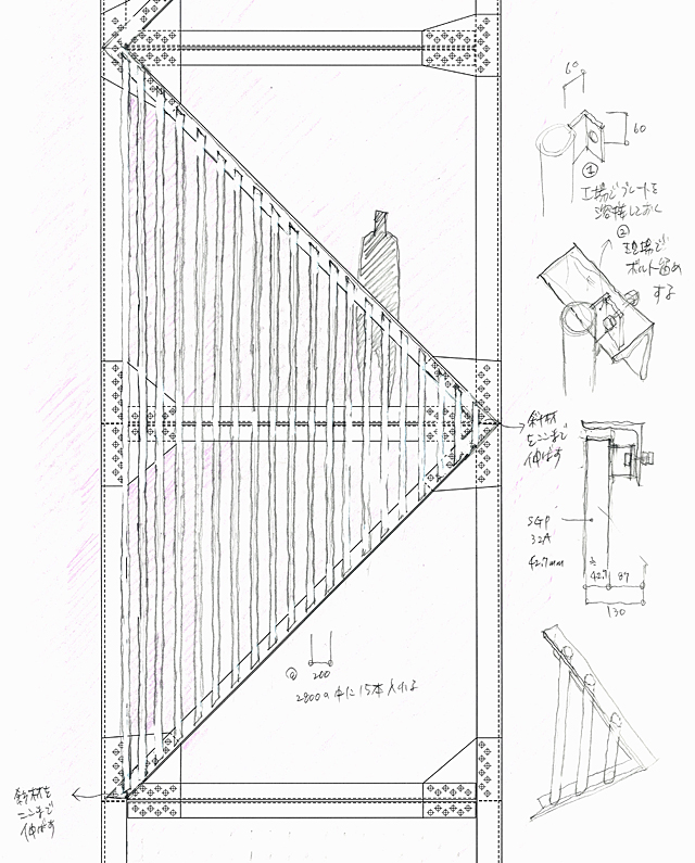 建築設計手描きスケッチ画像