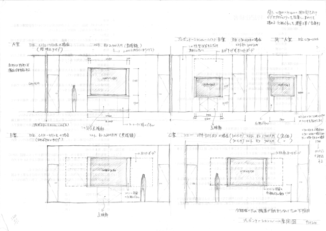 建築設計手描きスケッチ画像